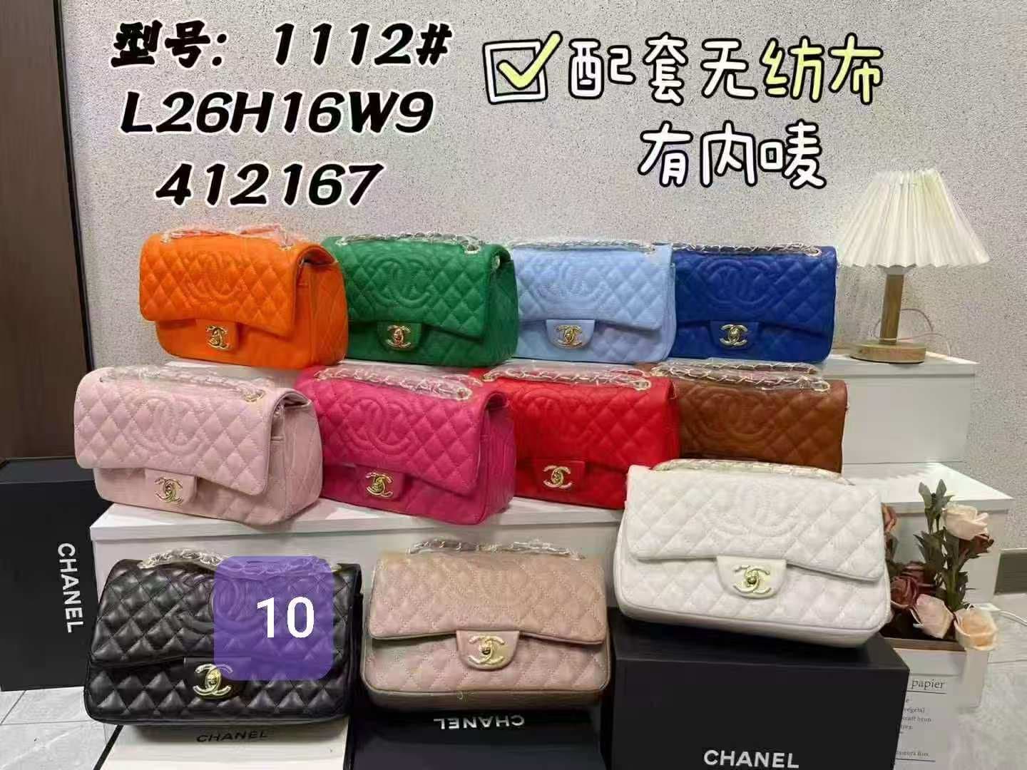 Chanel Bag